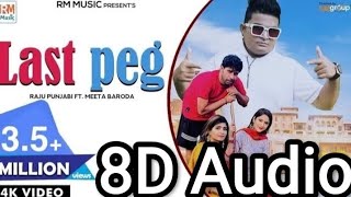 THARI BHABHI HOVE NARAZ [8D AUDIO] | 8DSM | THARI BHABHI HOVE NARAZ MENE PINI CHOD DI | LAST PEG 8D Thumb