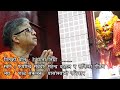     nepali lok bhajan 2021  phanindra subedee  mahendra dahal  sakila gautam