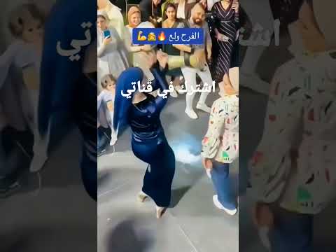 صاحبة العروسه ام فستان ازرق ولعة الفرح