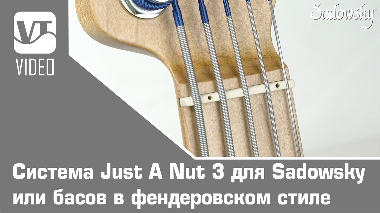 Система Just A Nut 3 для Sadowsky или басов в фендеровском стиле