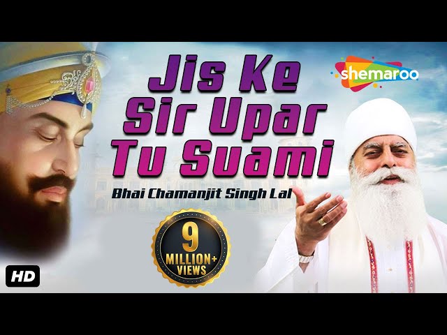 Jis Ke Sir Upar Tu Suami ( Bhai Chamanjit Singh Lal ) class=