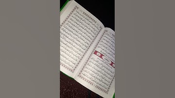 ربي إجعلني مقيم الصلاة ومن ذريتي # سورة إبراهيم # راحة نفسية