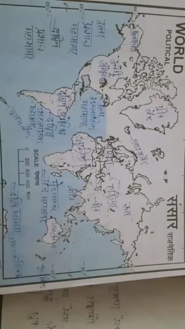 World ๐ map - YouTube