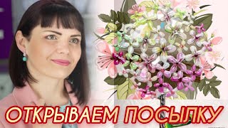 видео: ПЕРАСКЕВА🪸ОТКРЫВАЕМ ПОСЫЛОЧКУ🪸Ювелирные Шедевры🪸Броши🪸Комплекты🪸Золото🪸Серебряные Эксклюзивы🪸 картинка: ПЕРАСКЕВА🪸ОТКРЫВАЕМ ПОСЫЛОЧКУ🪸Ювелирные Шедевры🪸Броши🪸Комплекты🪸Золото🪸Серебряные Эксклюзивы🪸
