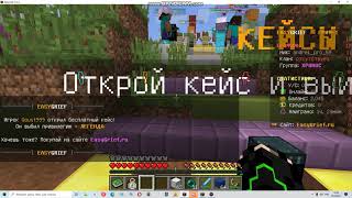 ИГРАЮ НА ИЗИ ГРИФ
