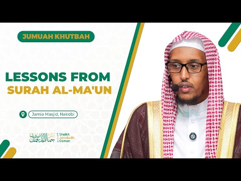 Lessons From Surah Al-Ma'un | Sheikh Jamaludin Osman