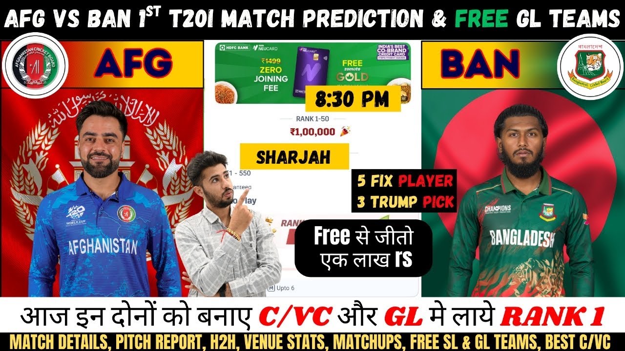 AFG vs BAN Dream11 Team, Bangladesh vs Afghanistan Match Prediction, Dream11 पर फ्री से जीतो 1 Lakh
