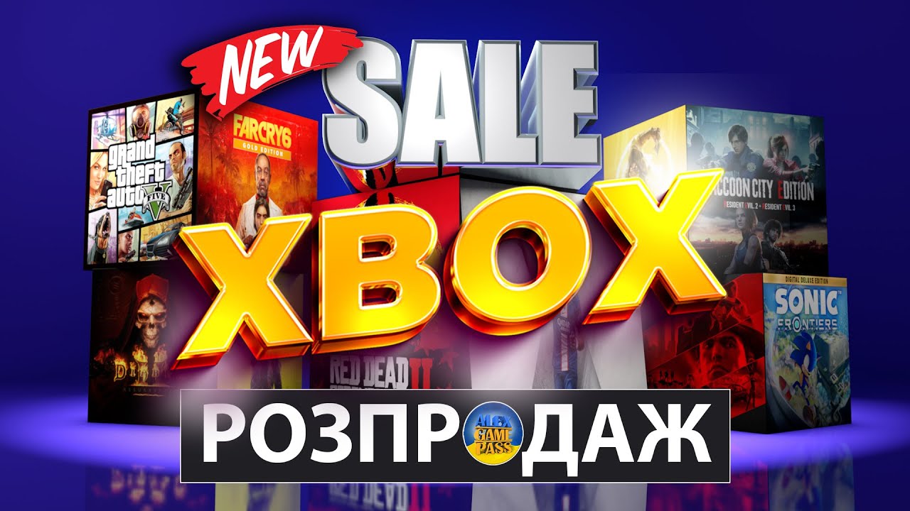 Дивлюся та купляю ігри зі знижками на Xbox | Великий весняний розпродаж ...