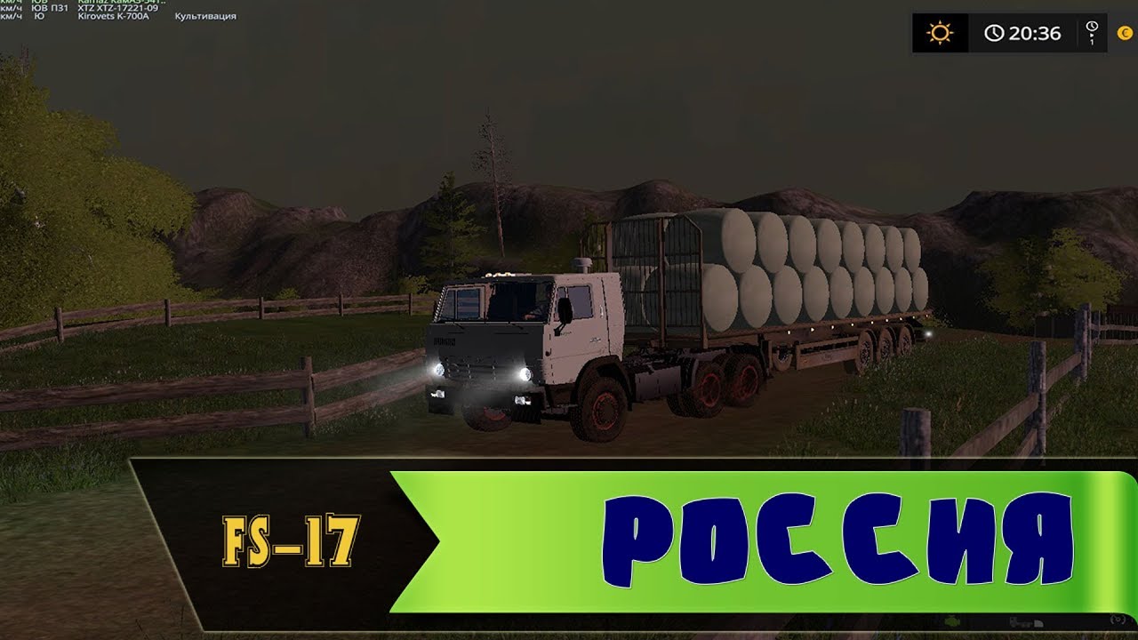 Fs17 карта россия