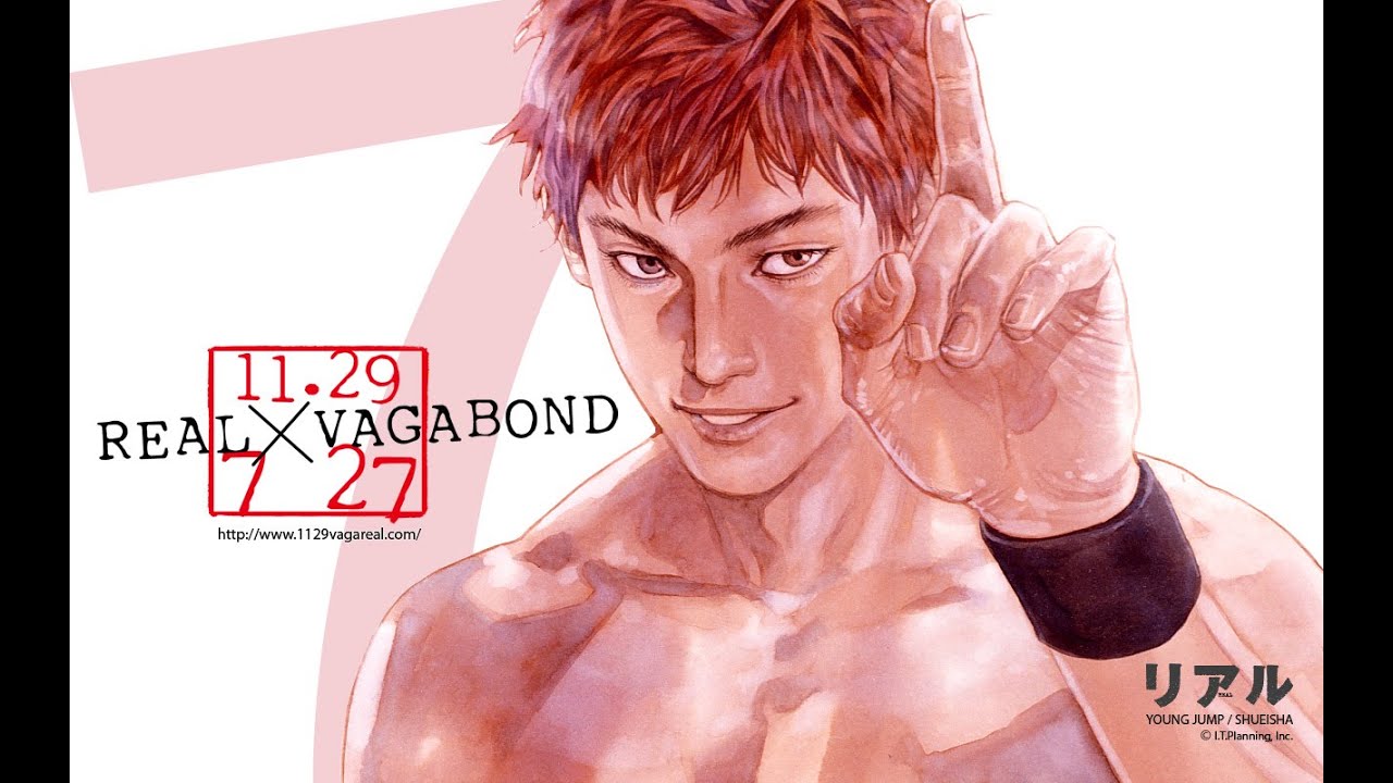 Real Manga Resena Real Manga Resena