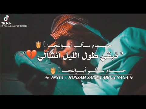 احـميده البرهومي ـ جديد ـ 2021