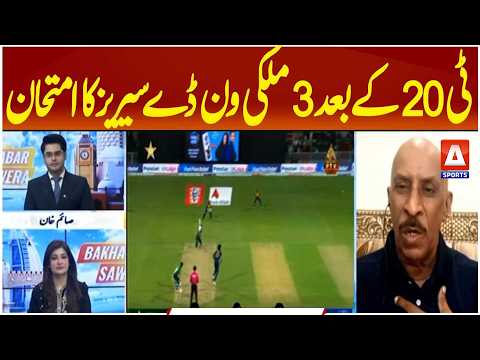 Should Pakistan Have Included Sahibzada Farhan in the ODI Squad | Tauseef Ahmed | A Sports