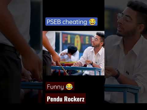 Cheating In PSEB || Funny ?