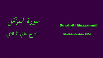 Surah-Al Muzzammil | سورة المزّمّل - Hani-Ar Rifai | هاني الرفاعي