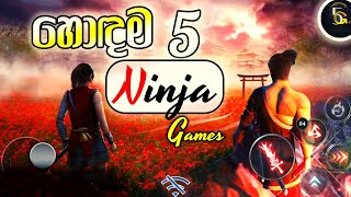 Top 5 Ninja Games For Android/Offline/Under 100mb/Sinhala Lk 2022