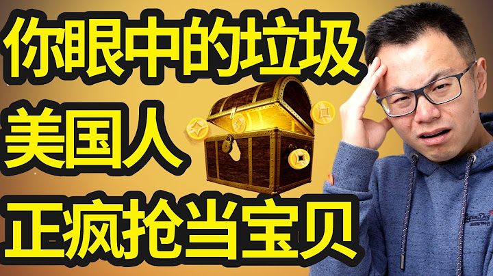 這錢太好賺了！你看不上的垃圾，卻都是外國人瘋搶的香餑餑。迅速佔領美國，加拿大、澳大利亞和新西蘭的Temu，究竟怎麼賺錢。一家被最多人誤會和看走眼的公司：騙局大王，拼多多。 - 天天要聞