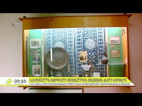 ვიდეო: მინსკის ეროვნული ისტორიული მუზეუმი: დაუვიწყარი მოგზაურობა