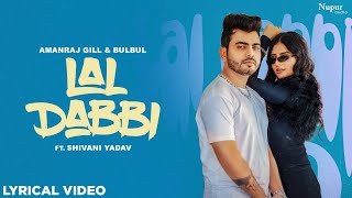 Lal Dabbi (Lyrical Video) | Amanraj Gill | Shivani Yadav | New Haryanvi Songs Haryanavi 2024