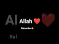 allah likha 🕋🤲#