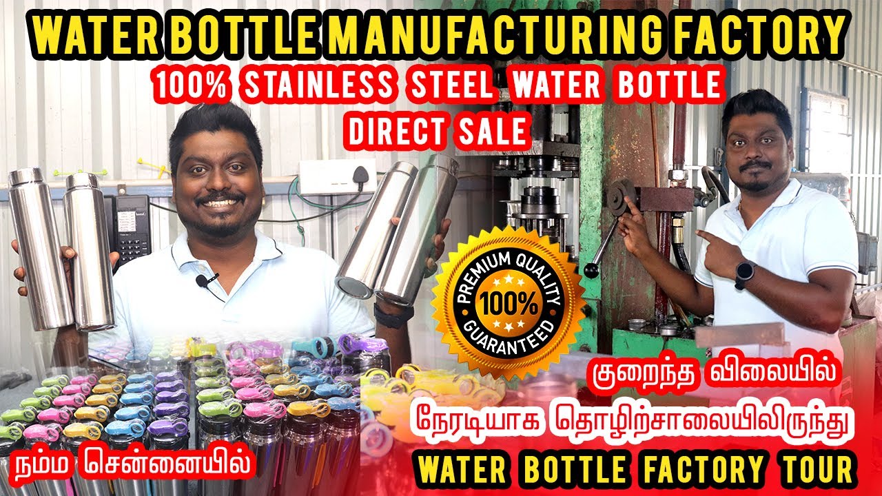 Stainless Steel Water Bottle Manufacturing Factory Visit Direct