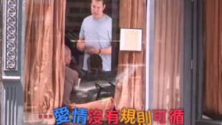 0918《我恨情人節》預告