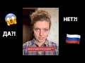 🇷🇺 Могучий РУССКИЙ ЯЗЫК // Great RUSSIAN LANGUAGE 🤪