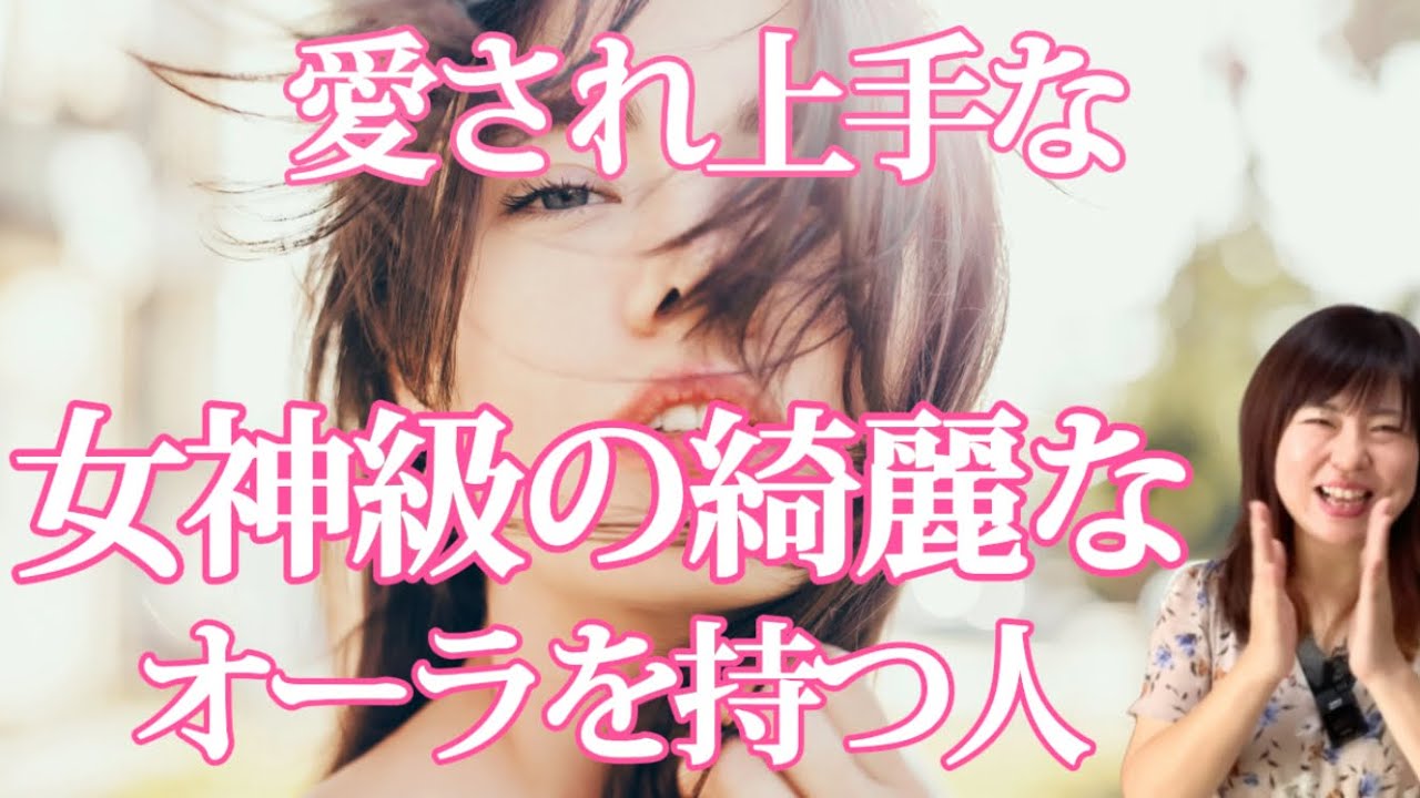 【モテすぎてヤバい】誕生日で分かる！これがあると実は必ずモテる人の特徴がアツすぎる！！