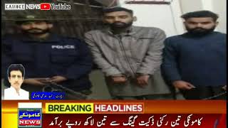 Kmk news