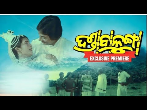 DANDA BALUNGA   Superhit Odia Old Movie   Utam Mohanty   Full Comedy  Action Movie 4K