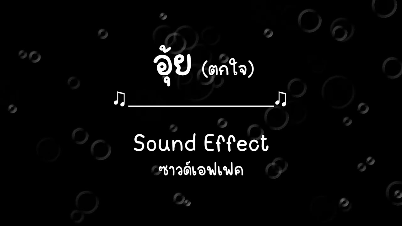 Sound Effect Free YouTube sound-effect-free-youtube