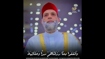 ‏﴿إِنَّ الَّذينَ يَتلونَ كِتابَ اللَّهِ وَأَقامُوا الصَّلاةَ ﴾ تلاوه خاشعه للشيخ حسن صالح