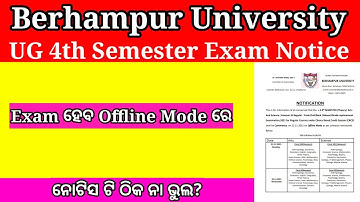 berhampur university ug 4th semester exam notice| ug 4th semester exam notice| ug exam date 2021