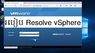 Resolve vSphere Client cannot login to VMware ESXi server