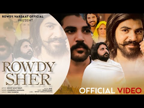 Rowdy Sher Tribute Full Song  Rowdy Mohit Bhati  Tribute Song  We All Miss You Rowdy Bhai 