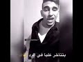 فديوهات واتس لكل صاحب ندل 