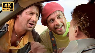 नाम बताते बताते GOA पहुंच जाएंगे - Dhamaal - Arshad Warsi, Asrani, Javed Jaffrey - Best Comedy Scene