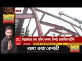 Taratala News | শেড ভেঙে ভিতরে অনেকের আটকে থাকার আশঙ্কা | ABP ANANDA LIVE