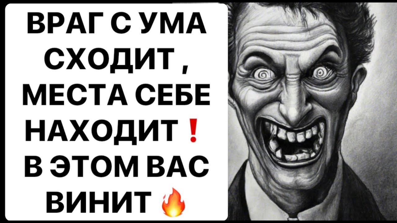 ВРАГ С УМА СХОДИТ , МЕСТА СЕБЕ НЕ НАХОДИТ В ЭТОМ ВАС ВИНИТ ? ? ??? - YouTube