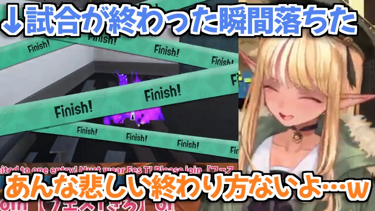 【スプラ3】試合が終わった瞬間落ちちゃったフレアちゃんの反応が可愛すぎるｗ【ホロライブ切り抜き/不知火フレア】