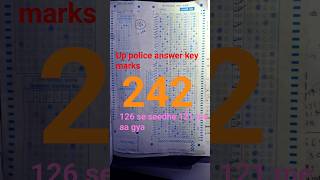 upp constable answer key out #uppolice #uppoliceconstable #