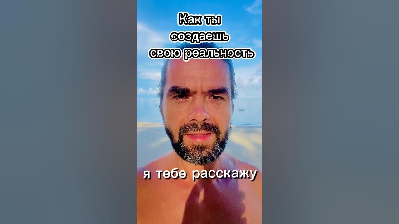 Пробуждающая реальность