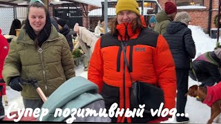 СУПЕР ПОЗИТИВНЫЙ VLOG..OGRE..РАМОНА..АГЕНСКАЛНСКИЙ РЫНОК..RIGA VLOG..Jelena Love Riga