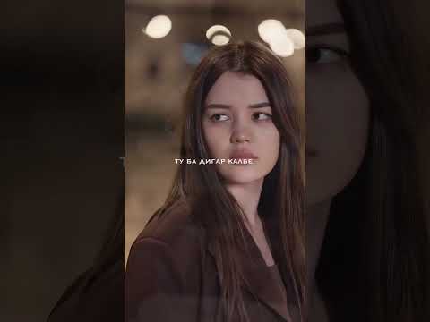 Ibosh Xob Nakyn Jonishirin Ибош хоб накун чони Ширин Xit 2025