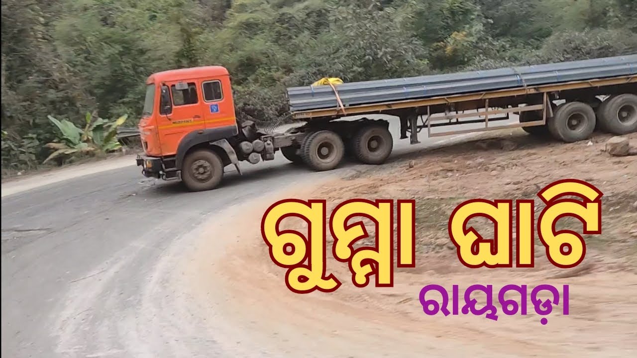 Gumma ghat || ଗୁମ୍ମା ଘାଟି ||  Rayagada || Odisha NH326 @SafarodishaVlogs