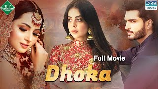 Dhoka ( دھوکا) | Full Film | Nimra Khan | Yashma Gill | Omer Shahzad | JD2F