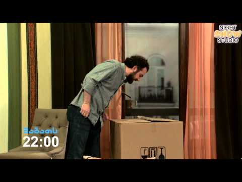 10 წლის შემდეგ - სერია 03 (პრომო)