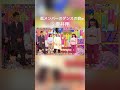 嵐メンバーのダンスの癖w3時のヒロインかなでダンス上手すぎw櫻井翔