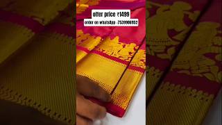 Jamun Colour Pallakku Design Kanchi Premium Pattu Sarees #bridalsilksarees #saree