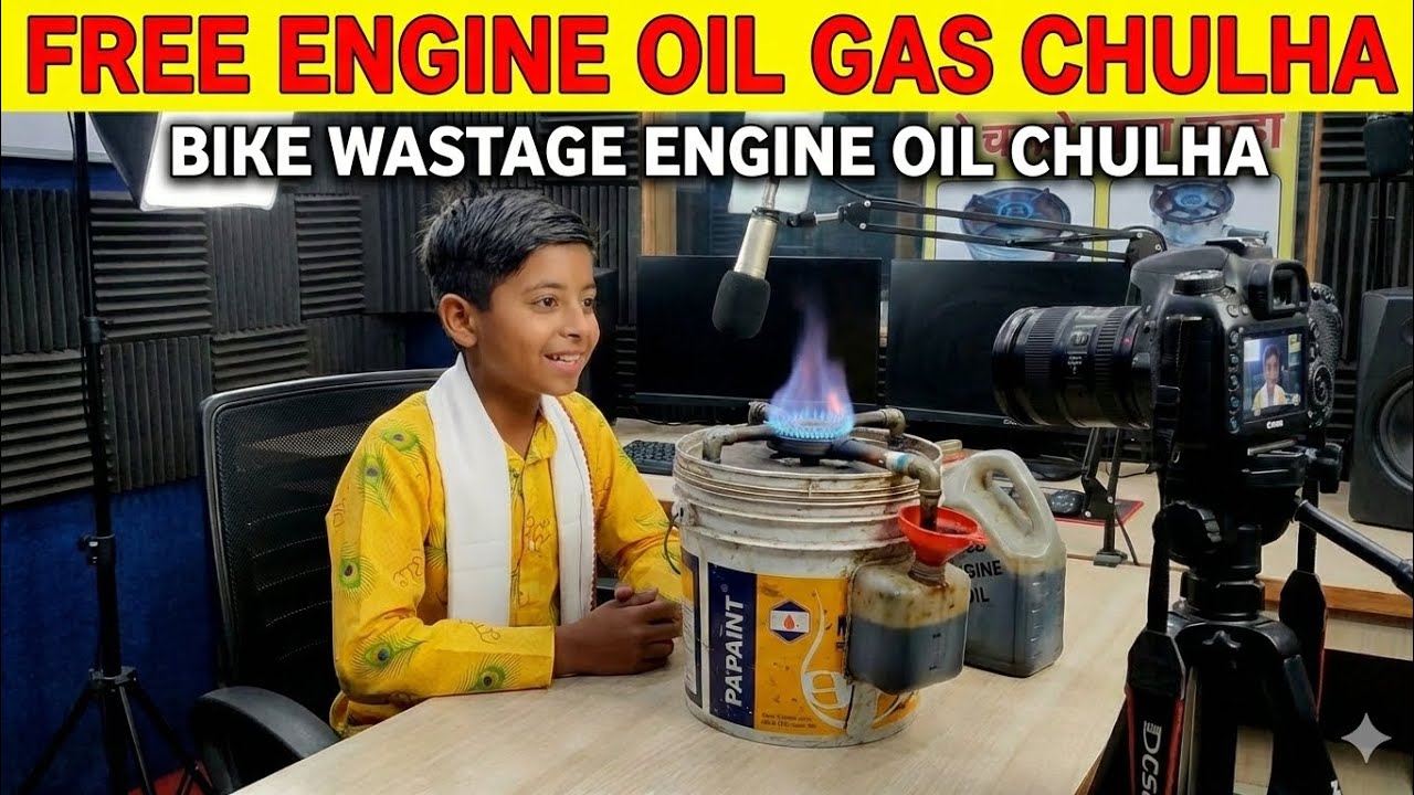 Homemade gas chulha kharab engine oil se chalne wala gas chulha saste mein badhiya paise bachane 