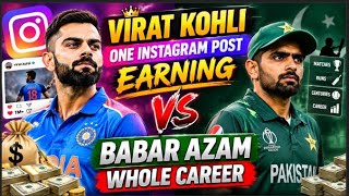 Virat Kohli One post earnings || Babar Azam whole career earning || Babar Azam vs virat Kohli || 